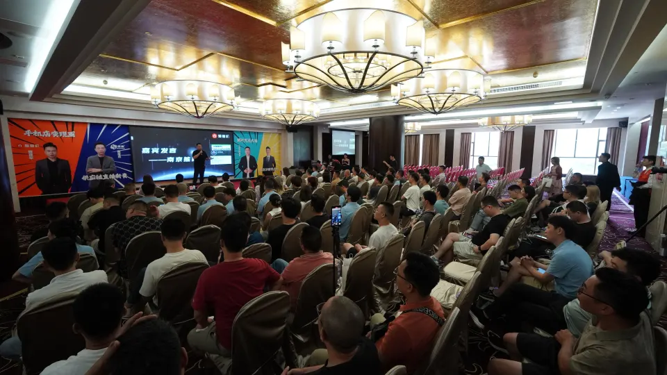 F4 粉丝交流会会场全景和台上分享